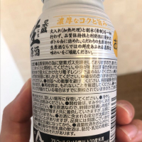 日本盛のレビュー by_れれれ