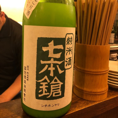 滋賀県の酒