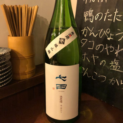 佐賀県の酒