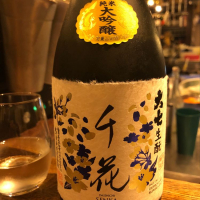 福島県の酒