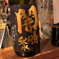 
            栄光冨士_
            かおたん吉さん