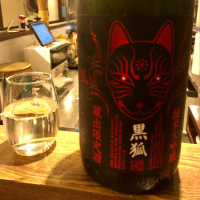 
            栄光冨士_
            かおたん吉さん