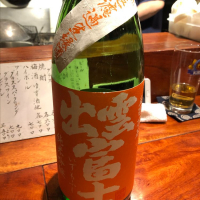 
            出雲富士_
            かおたん吉さん