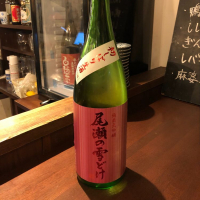 群馬県の酒