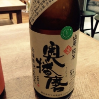 兵庫県の酒