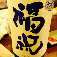
            福祝_
            かおたん吉さん