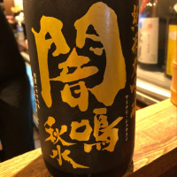 
            栄光冨士_
            かおたん吉さん