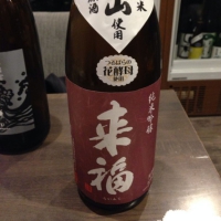 
            来福_
            かおたん吉さん
