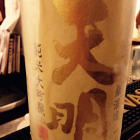 
            天明_
            かおたん吉さん