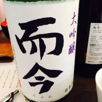 
            而今_
            かおたん吉さん