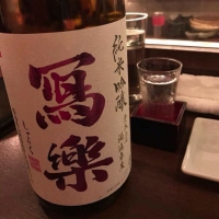 
            写楽（冩樂）_
            かおたん吉さん