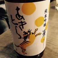 
            安芸虎_
            かおたん吉さん