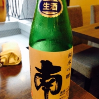 
            南_
            かおたん吉さん
