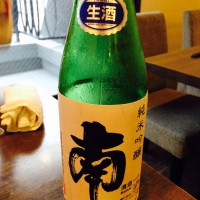 高知県の酒