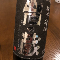 佐賀県の酒