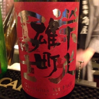 
            栄光冨士_
            かおたん吉さん