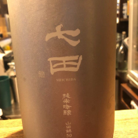 佐賀県の酒