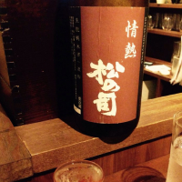 滋賀県の酒