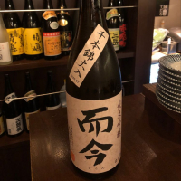 三重県の酒