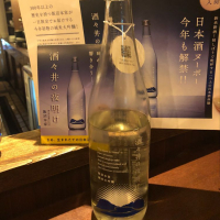 酒々井の夜明け