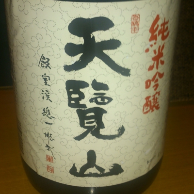 埼玉県の酒