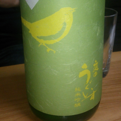 庭のうぐいすのレビュー by_norix