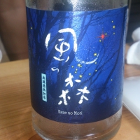 奈良県の酒