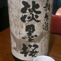 淡墨桜