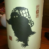 雪男