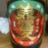 滋賀県の酒