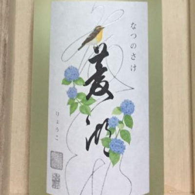 新潟県の酒