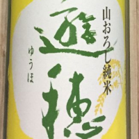 
            遊穂_
            甘菓子さん