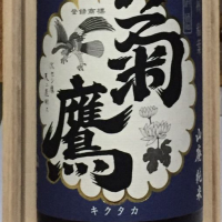 愛知県の酒