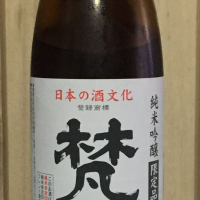 福井県の酒