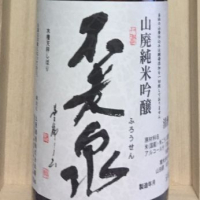 滋賀県の酒