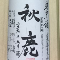 大阪府の酒