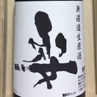 姿