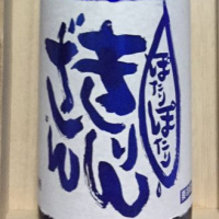 
            麒麟山_
            甘菓子さん