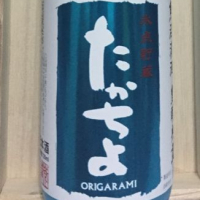 新潟県の酒