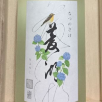 菱湖