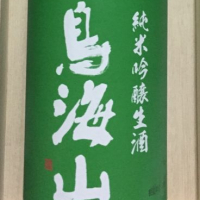 
            鳥海山_
            甘菓子さん