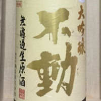 千葉県の酒