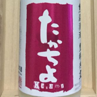 新潟県の酒