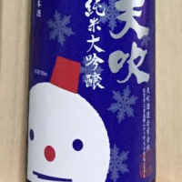 
            天吹_
            甘菓子さん