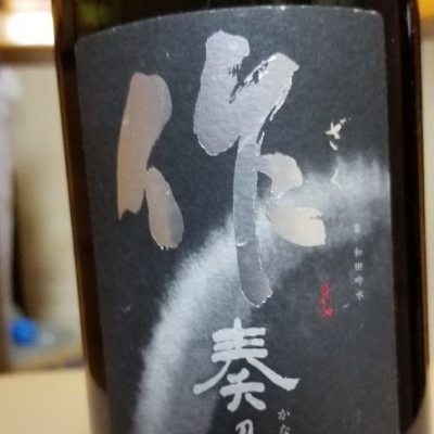 三重県の酒