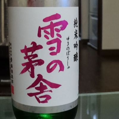 秋田県の酒