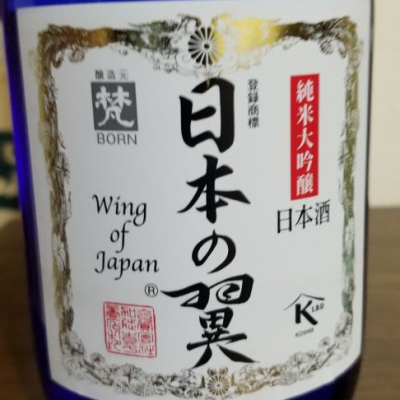 福井県の酒