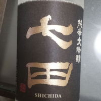 佐賀県の酒