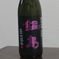 佐賀県の酒