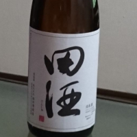 田酒